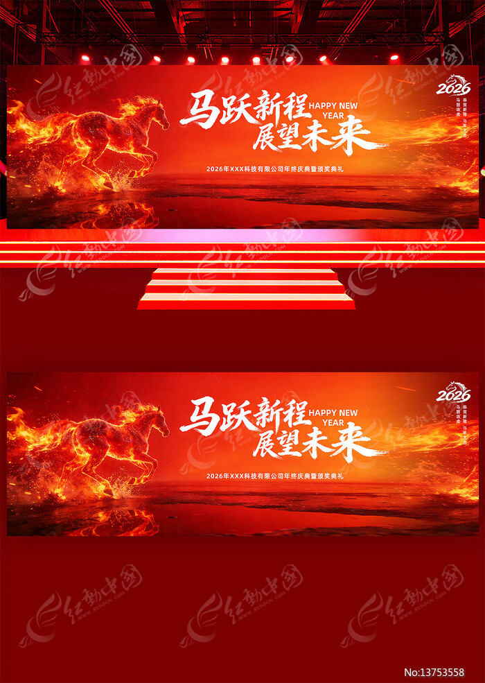 ��ɫϲ��2026�����������´�����չ��