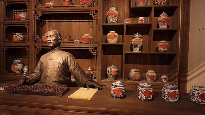 �����Ļ������չ����ͳ��ҩ�꾭Ӫ����