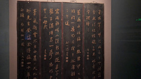 �����Ļ������չ���ĹŴ�������Ƭ