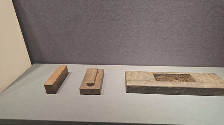 �����Ļ������չ���ĹŴ�ľ�ƹ���