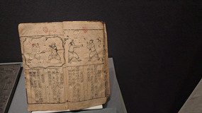 �����Ļ������չ���Ĺż�