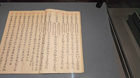 �����Ļ������չ���Ĺż������ָ�