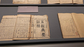 �����Ļ������չ���Ĺż���������