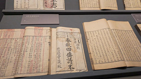 �����Ļ������չ���Ĺż���������