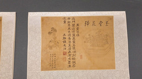 �����Ļ������չ���Ĺż���������