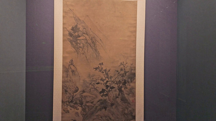 �����Ļ������չ���Ĺ���ɽˮ����