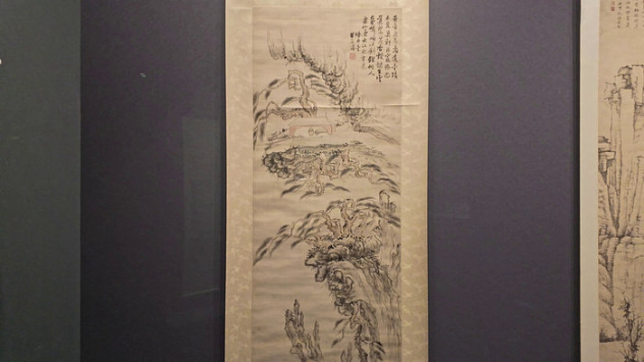 �����Ļ������չ���Ĺ���ɽˮ����