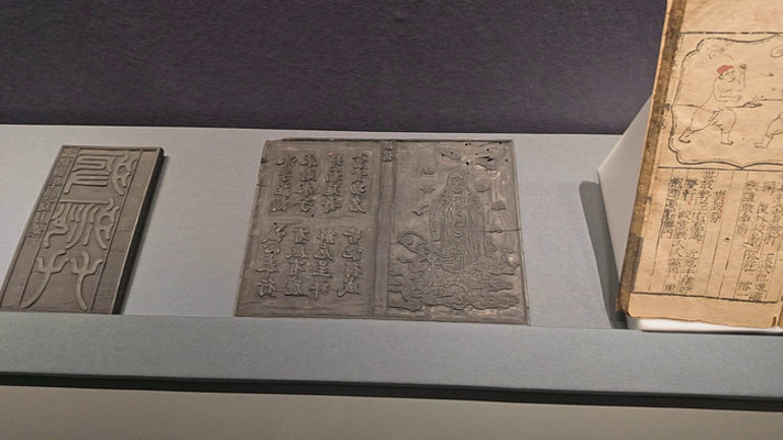 �����Ļ������չ���Ľ�������ӡˢ��