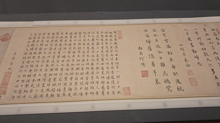 �����Ļ������չ�����鷨��Ʒ