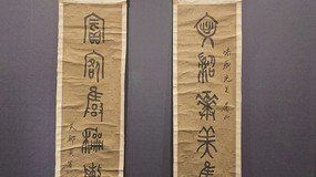 �����Ļ������չ�����鷨��Ʒ