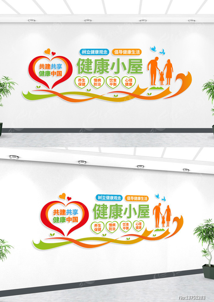 ����С��ҽ���Ļ�ǽ