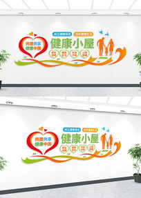 ����С��ҽ���Ļ�ǽ