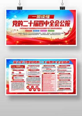 ����ѧϰ�᳹��ʮ�Ľ�����ȫ�ᾫ��չ��