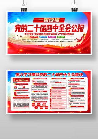 ����ѧϰ�᳹��ʮ�Ľ�����ȫ�ᾫ��չ��