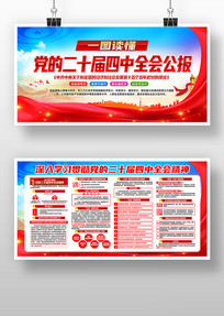 ����ѧϰ�᳹��ʮ�Ľ�����ȫ�ᾫ��չ��