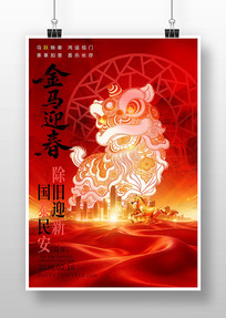 ����ӭ�����꺣��