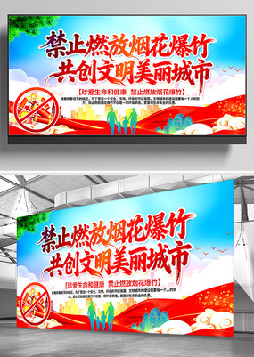 ��ֹȼ���̻�����������չ��