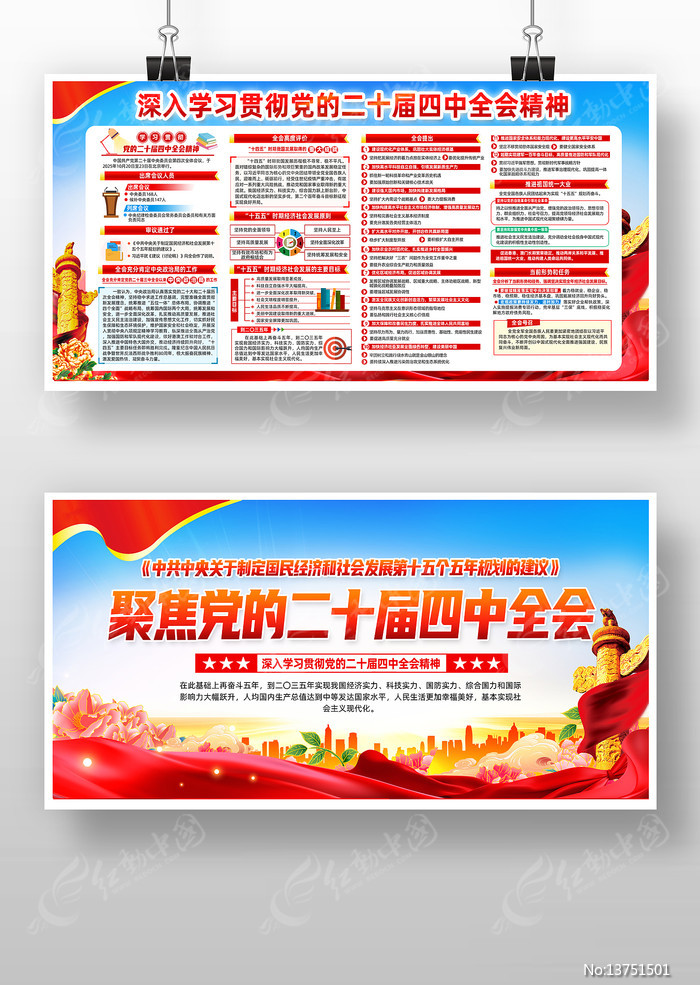 �۽�ѧϰ�õ��Ķ�ʮ������ȫ�ᾫ��չ��