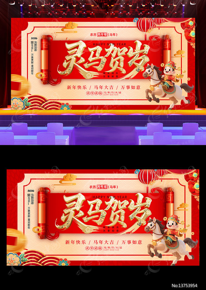 ��������2026�������������������ᱳ��