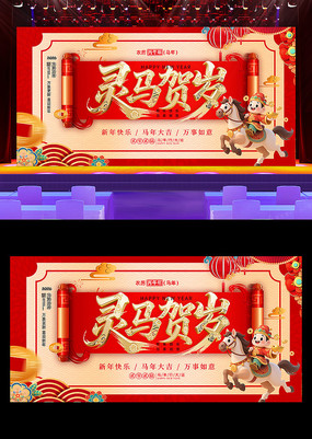 ��������2026�������������������ᱳ��