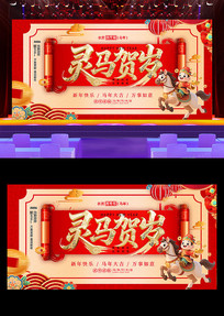 ��������2026�������������������ᱳ��