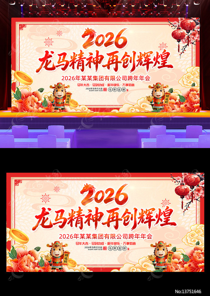 ��������2026�ٴ��Ի���ҵ���ʢ�䱳��