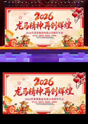 ��������2026�ٴ��Ի���ҵ���ʢ�䱳��