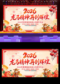 ��������2026�ٴ��Ի���ҵ���ʢ�䱳��