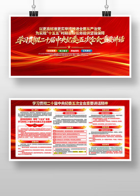 ��ʵ��ʮ���м�ί���ȫ����Ҫ��������չ��