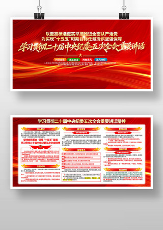 ��ʵ��ʮ���м�ί���ȫ����Ҫ��������չ��