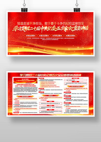 ��ʵ��ʮ�������ί���ȫ����Ҫ��������