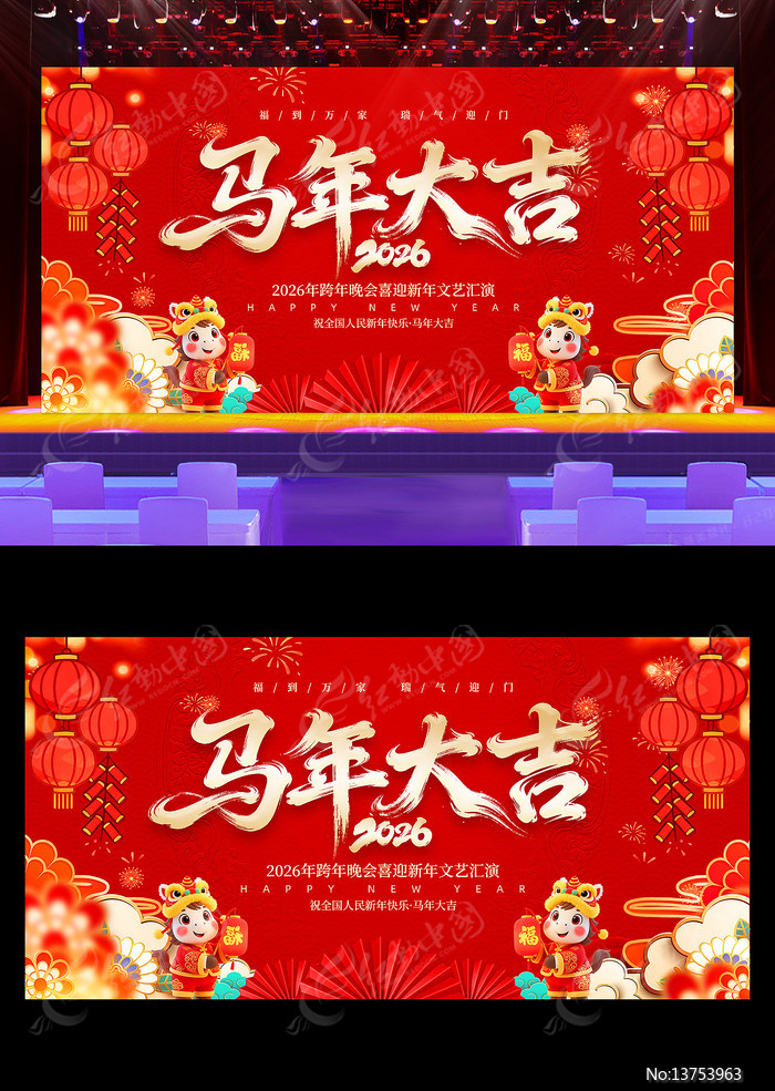 �����2026���������������ᱳ��չ��