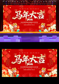 �����2026���������������ᱳ��չ��