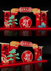 �������µ���2026����������������