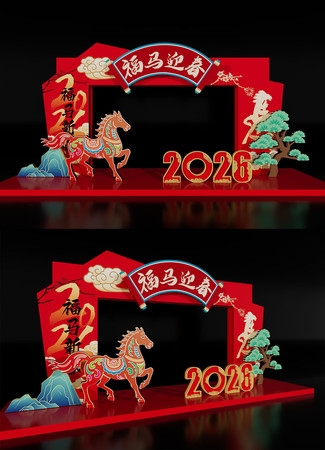 马年新年景观雕塑2026场景布置 马年新年景观雕塑2026场景布置