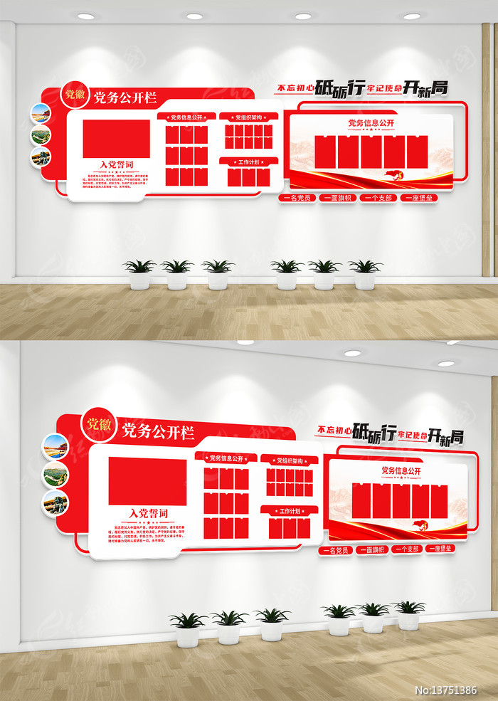 �뵳�Ĵʵ����Ļ�ǽ