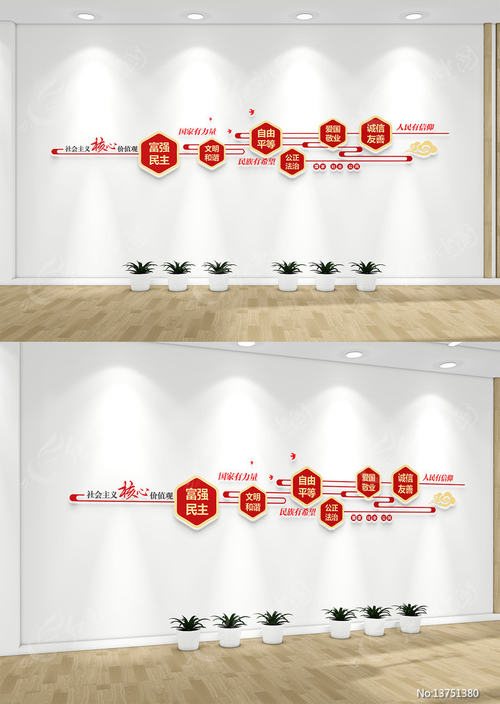 ���������ļ�ֵ�۵����Ļ�ǽ