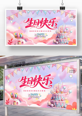 ���տ��ֹ�溣��