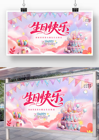 ���տ��ֹ�溣��