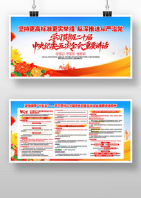 ����ѧϰ��ʮ���м�ί���ȫ����Ҫ��������