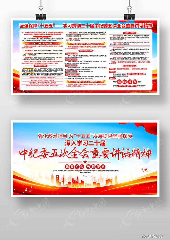 ����ѧϰ��ʮ���м�ί���ȫ����Ҫ����չ��