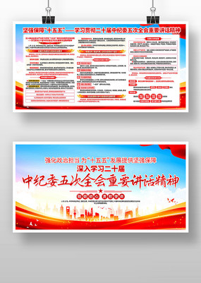 ����ѧϰ��ʮ���м�ί���ȫ����Ҫ����չ��