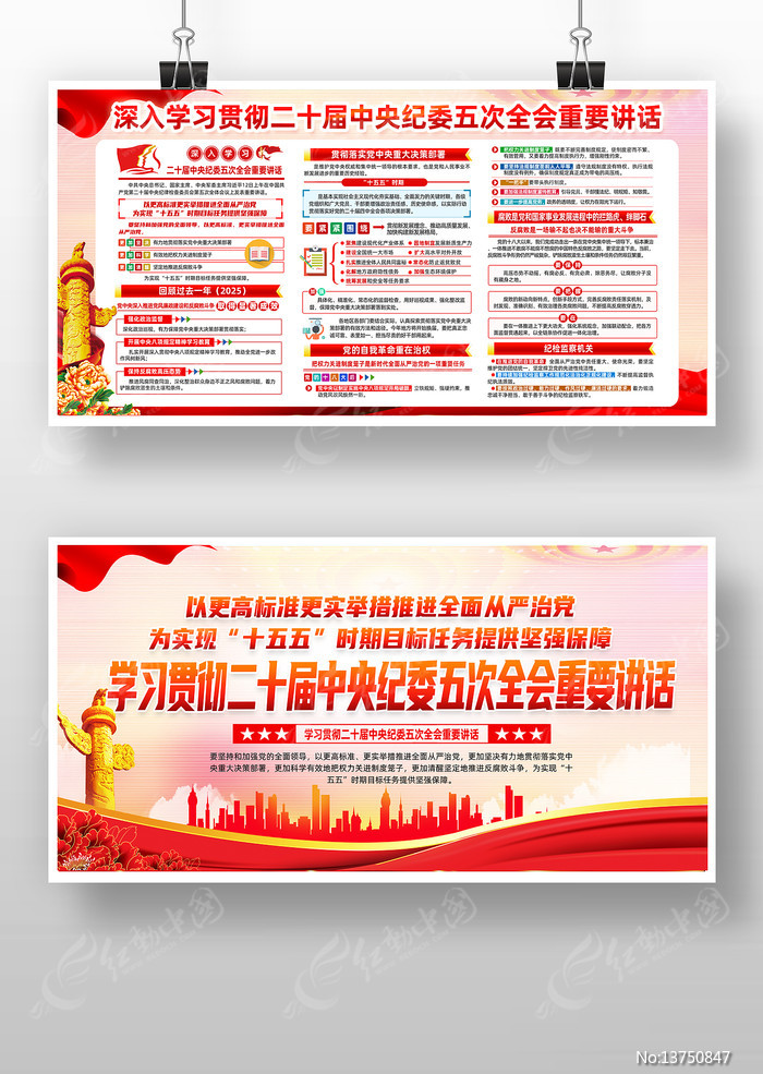 ����ѧϰ��ʮ�������ί���ȫ����Ҫ����