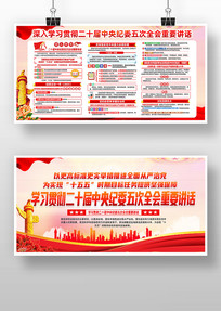 ����ѧϰ��ʮ�������ί���ȫ����Ҫ����