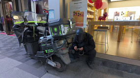 ����Ա�ֱ���Ϣ�鿴�ֻ�