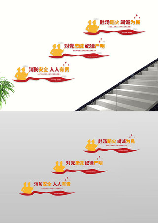 ������ȫ֪ʶ����¥�������Ļ�ǽ