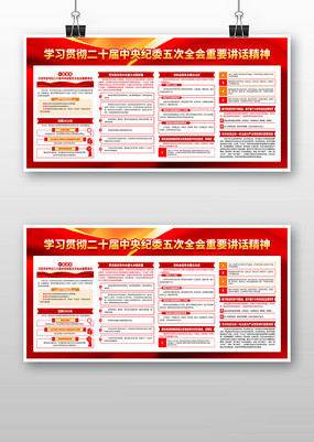 ϰ�᳹��ʮ���м�ί���ȫ����Ҫ��������