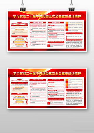 ϰ�᳹��ʮ���м�ί���ȫ����Ҫ��������