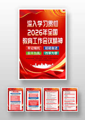 ѧϰ2026��ȫ�������������龫��һ�