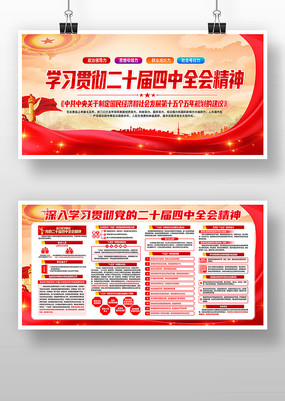 ѧϰ���Ķ�ʮ�Ľ�����ȫ�ᾫ������չ��